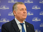 46-я сессия Алтайского краевого Законодательного Собрания